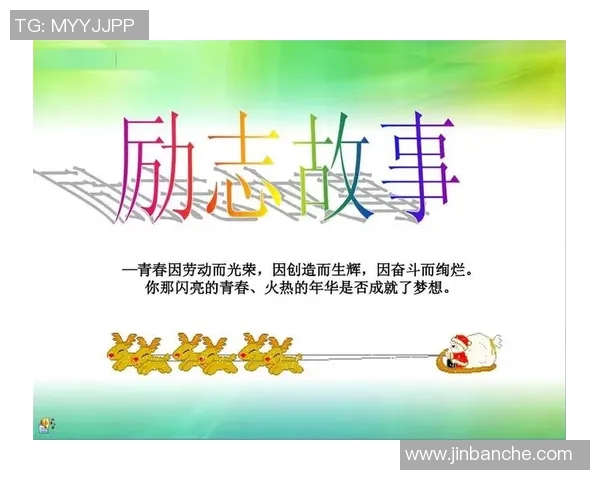 张帆:在风雨中扬帆起航的年轻创业者的奋斗故事与人生哲学 张帆:在风雨中扬帆起航的年轻创业者的奋斗故事与人生哲学